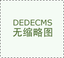 实现城市聪慧运转和办理